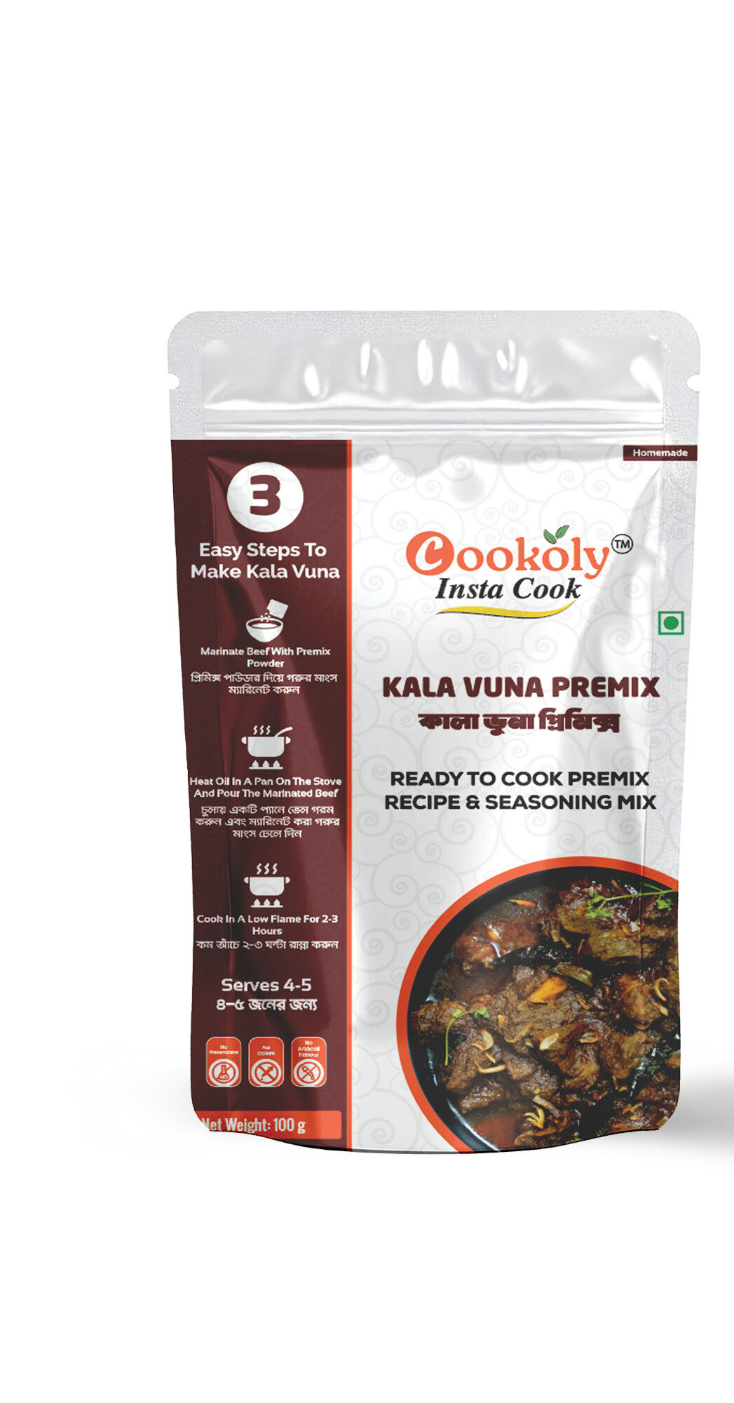 Kala bhuna Kala Vuna