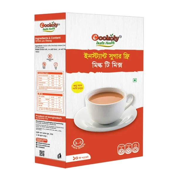 Instant Sugar Free Milk Tea Mix ( 10 Sachet )
